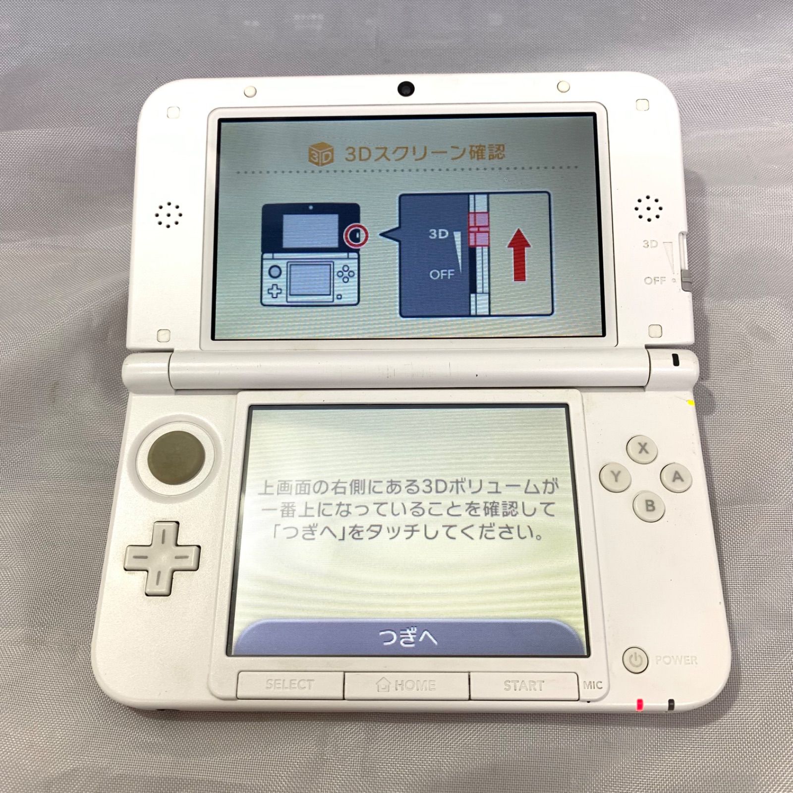 ニンテンドー 3DS