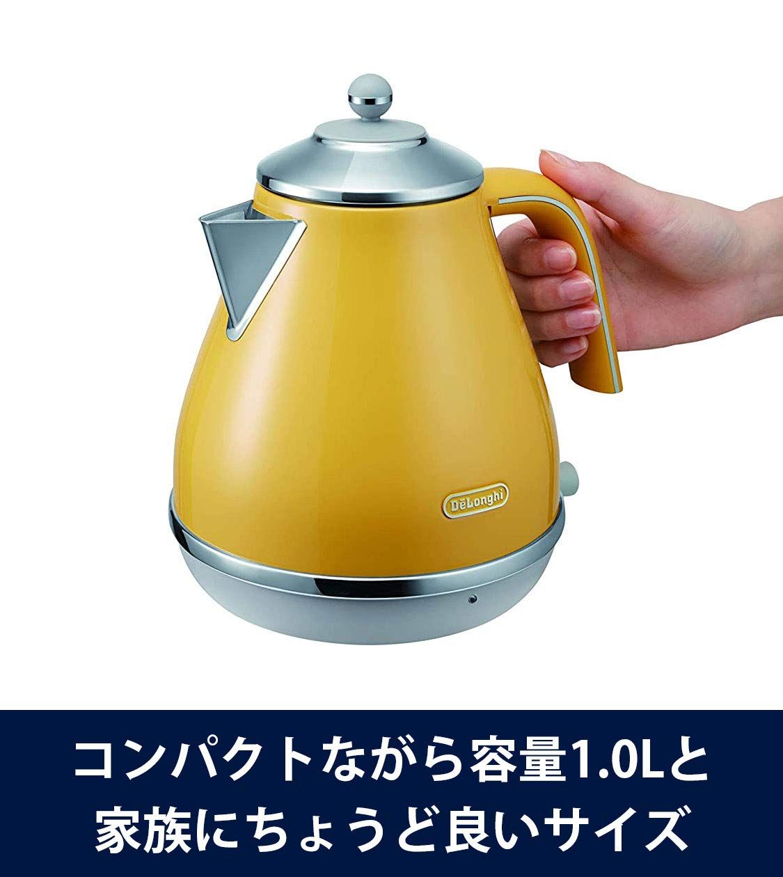 DeLonghi デロンギ De Longhi電気ケトル アイコナ キャピタルズ KBOC1200J-Y ステンレス 1.0L 見やすい水量計 異物混入防止フィルタ 空だき防止機能 簡単お手入れ ニューヨークイエロー ファミ 4 ニューヨークイエロー