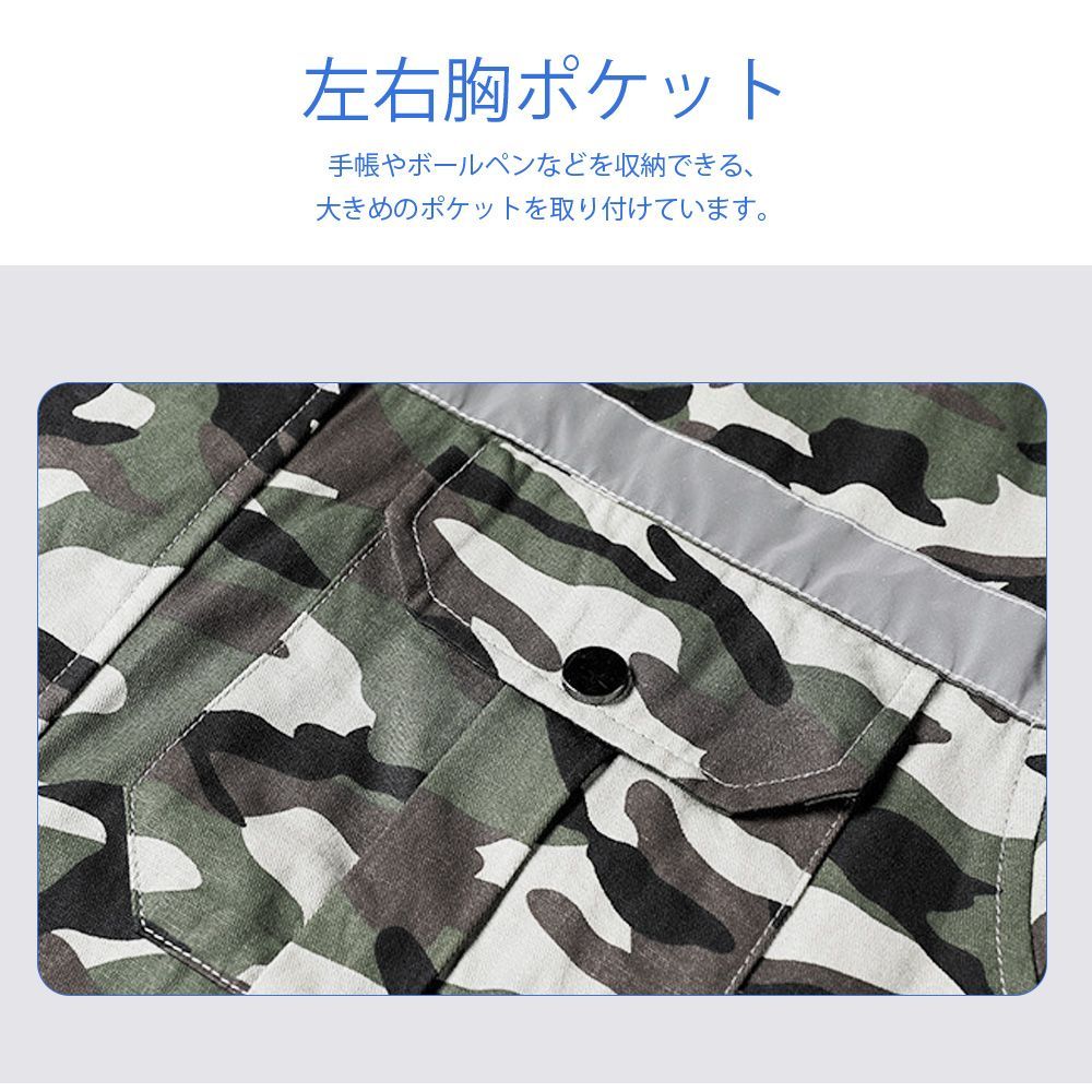清涼服