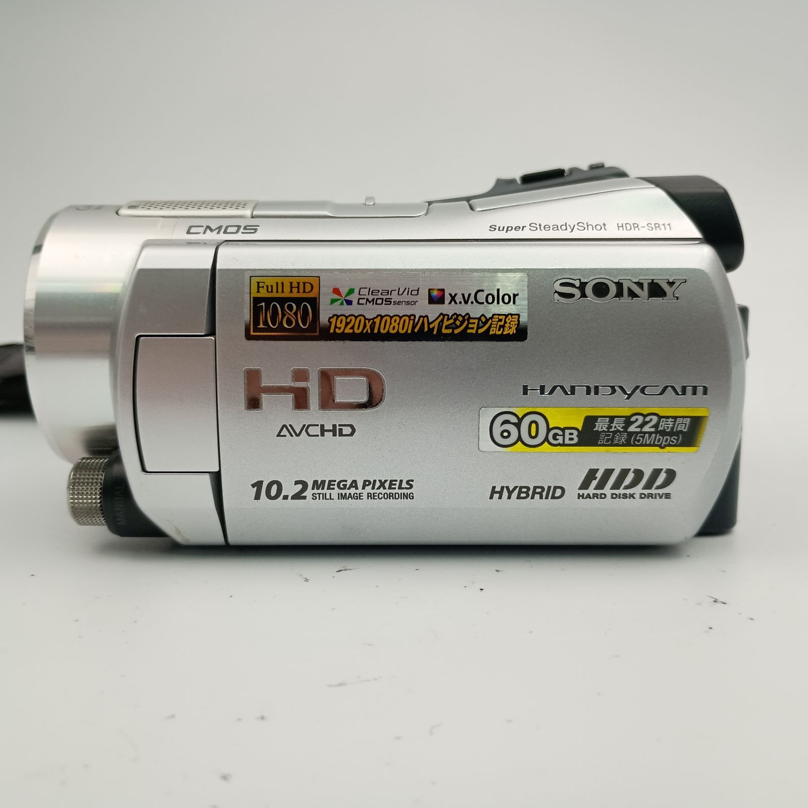 SONY HDR-SR11 ソニー ハンディカム Handycam デジタルビデオ