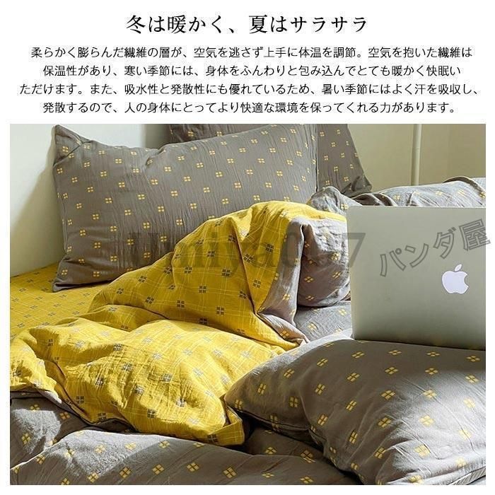 フラットシーツ