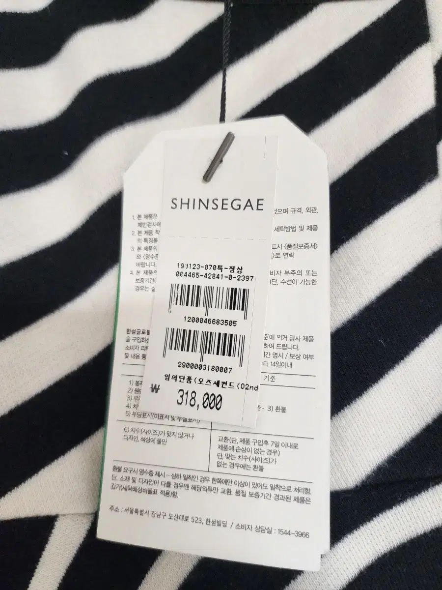 2nd オッズセカンド