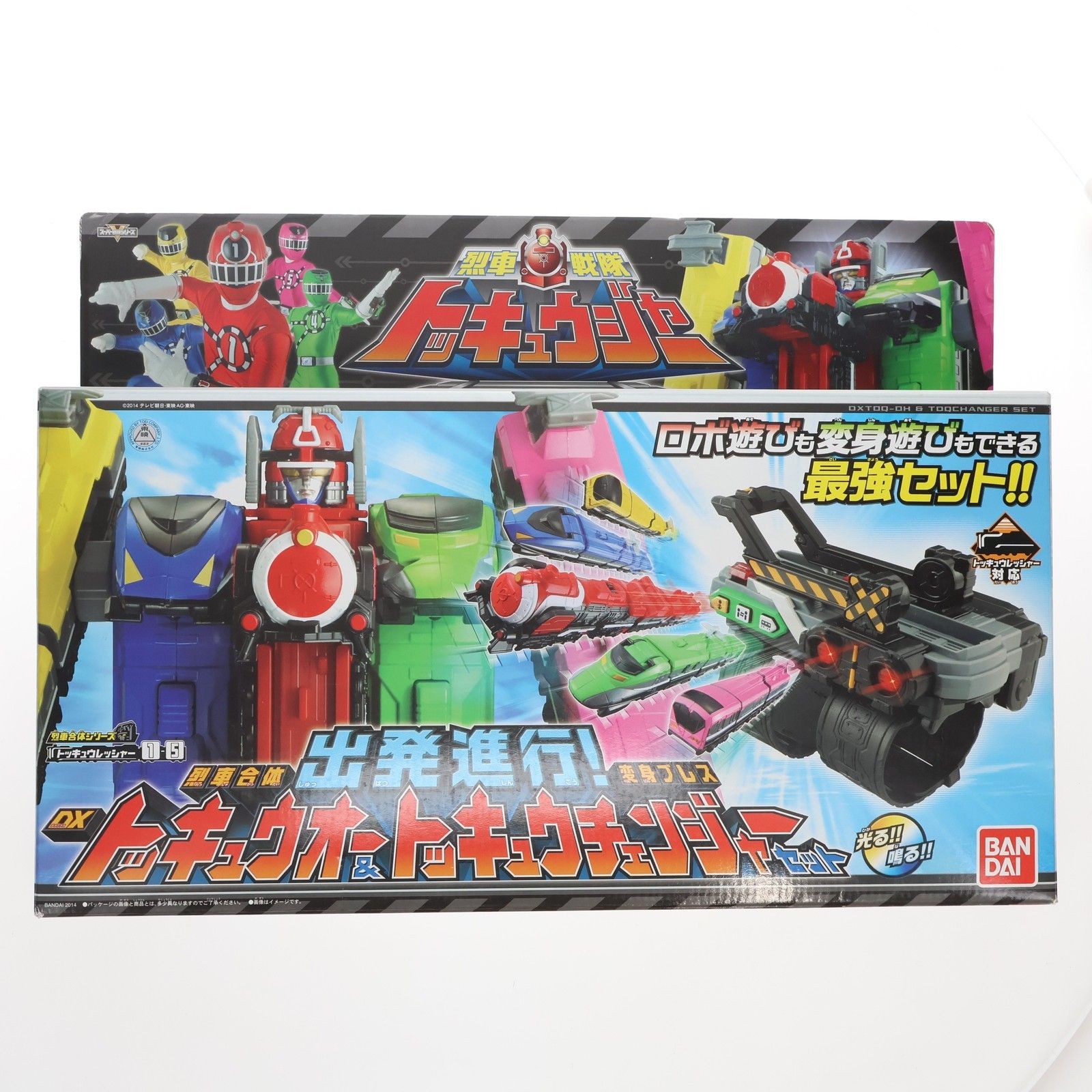 出発進行! 烈車合体 DXトッキュウオーu0026変身ブレス トッキュウチェンジャーセット 烈車戦隊トッキュウジャー 完成トイ バンダイ