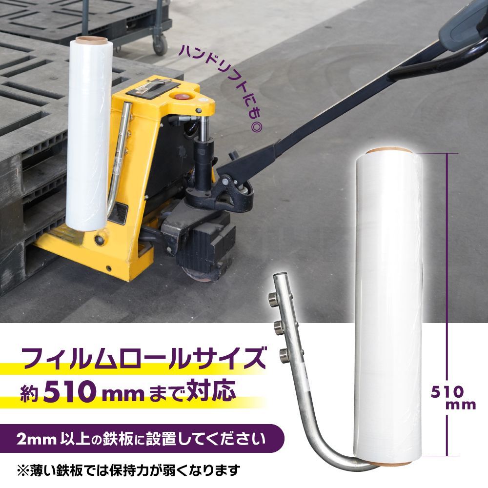 フォークリフト ハンドリフト