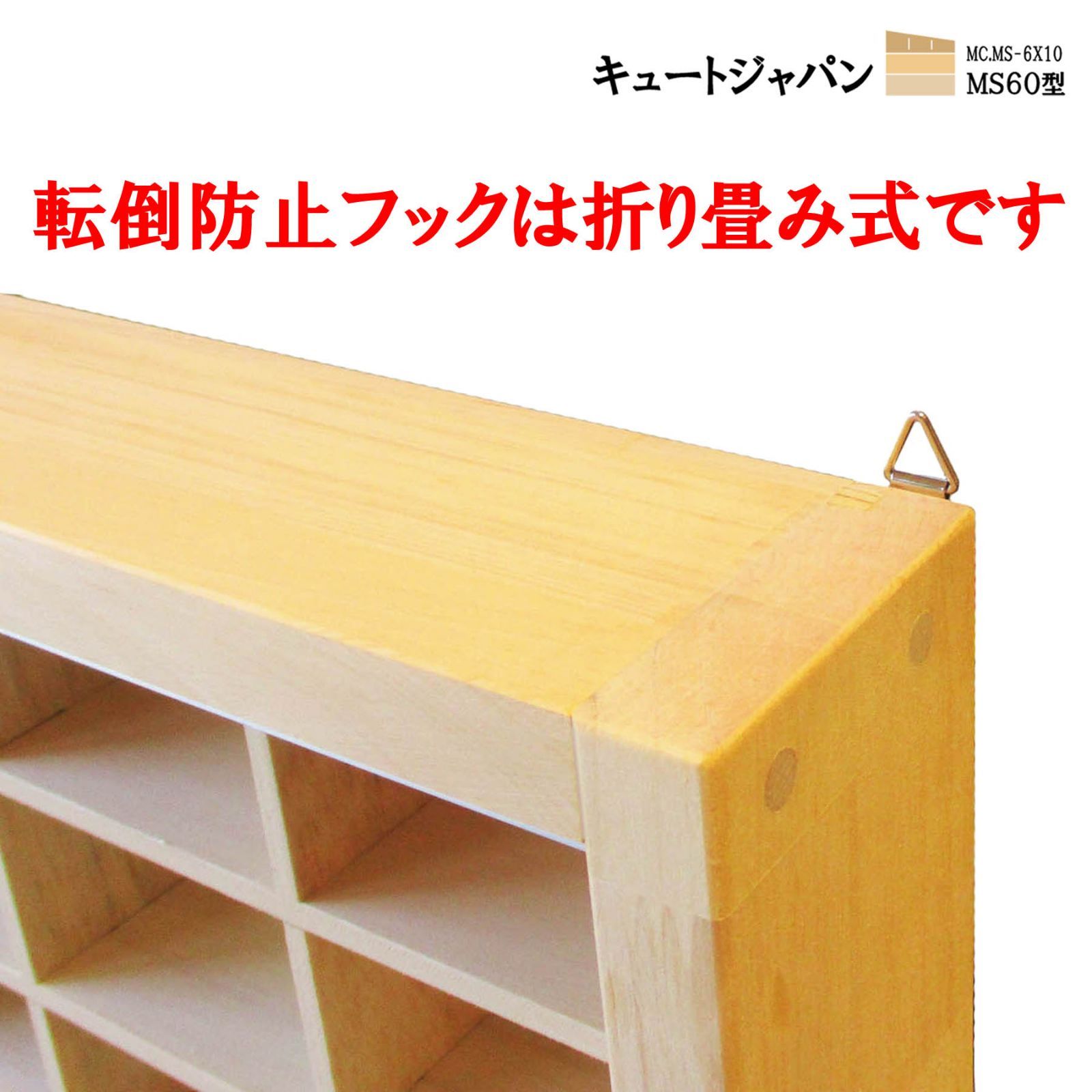 トミカ収納ケース アクリル障子付 60台収納 日本製【送料込み】 - メルカリShops トミカ収納ケース アクリル障子付 60台収納 日本製【送料込み】 - メルカリShops