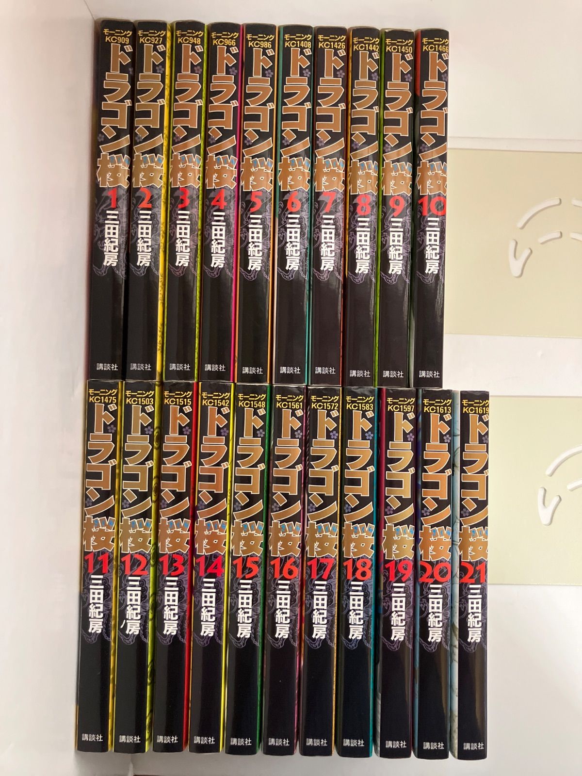 ドラゴン桜 全21巻 完結セット【コミック】(モーニングKC