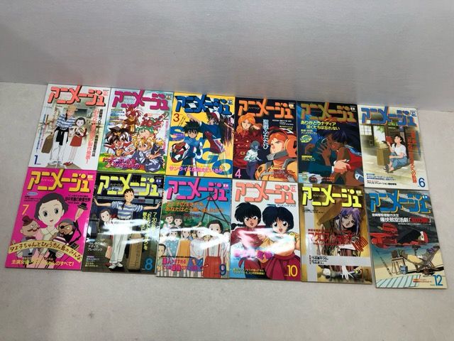 アニメージュ Animage 1991年 12冊セット P3315-008 016