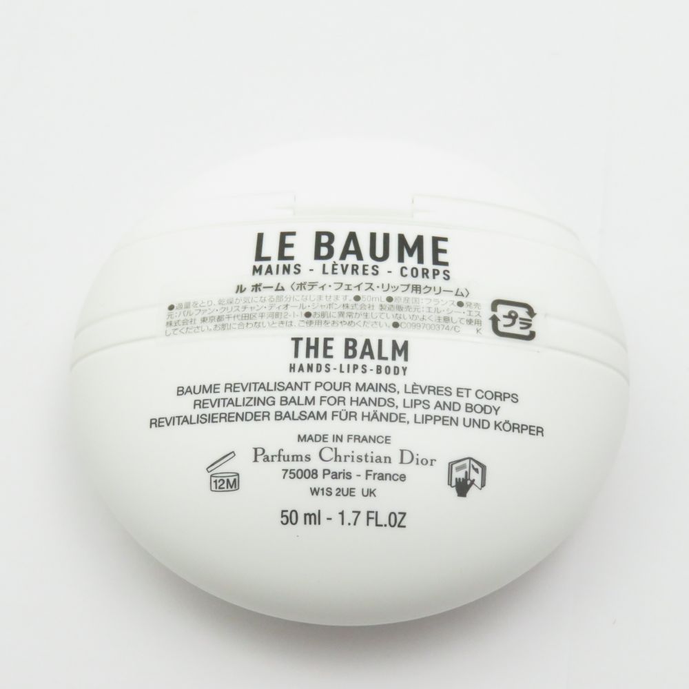 Dior LE BAUME ル ボーム Christian Dior Le Baume 限定版 ハンド