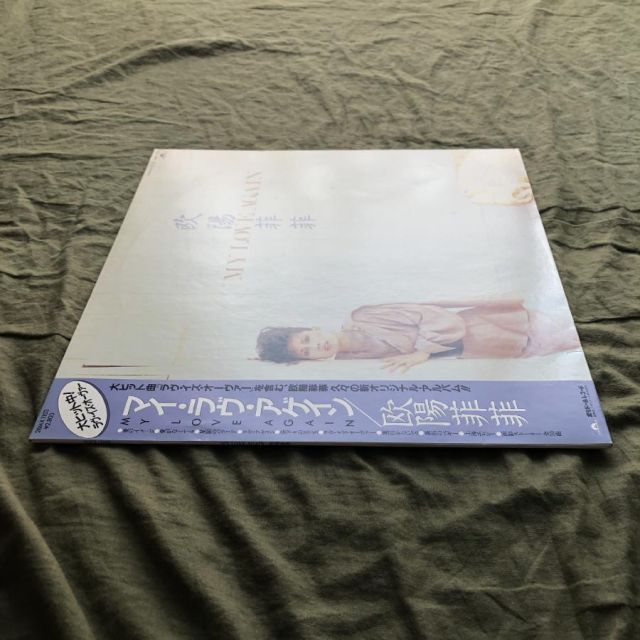 良盤 良ジャケ レア盤 1983年 欧陽菲菲 Ouyang Feifei LP