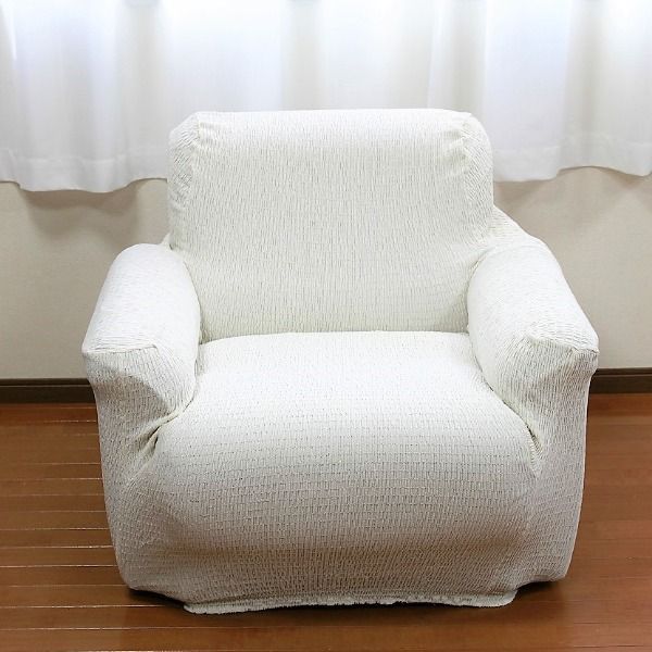 クーポン配布中-スーパー 対象 フィット ソファーカバー 幅60〜90cm用 1人掛け用 アイボリー 肘付き用 洗える 日本製 綿混素材 トリコ リビング ダイニング