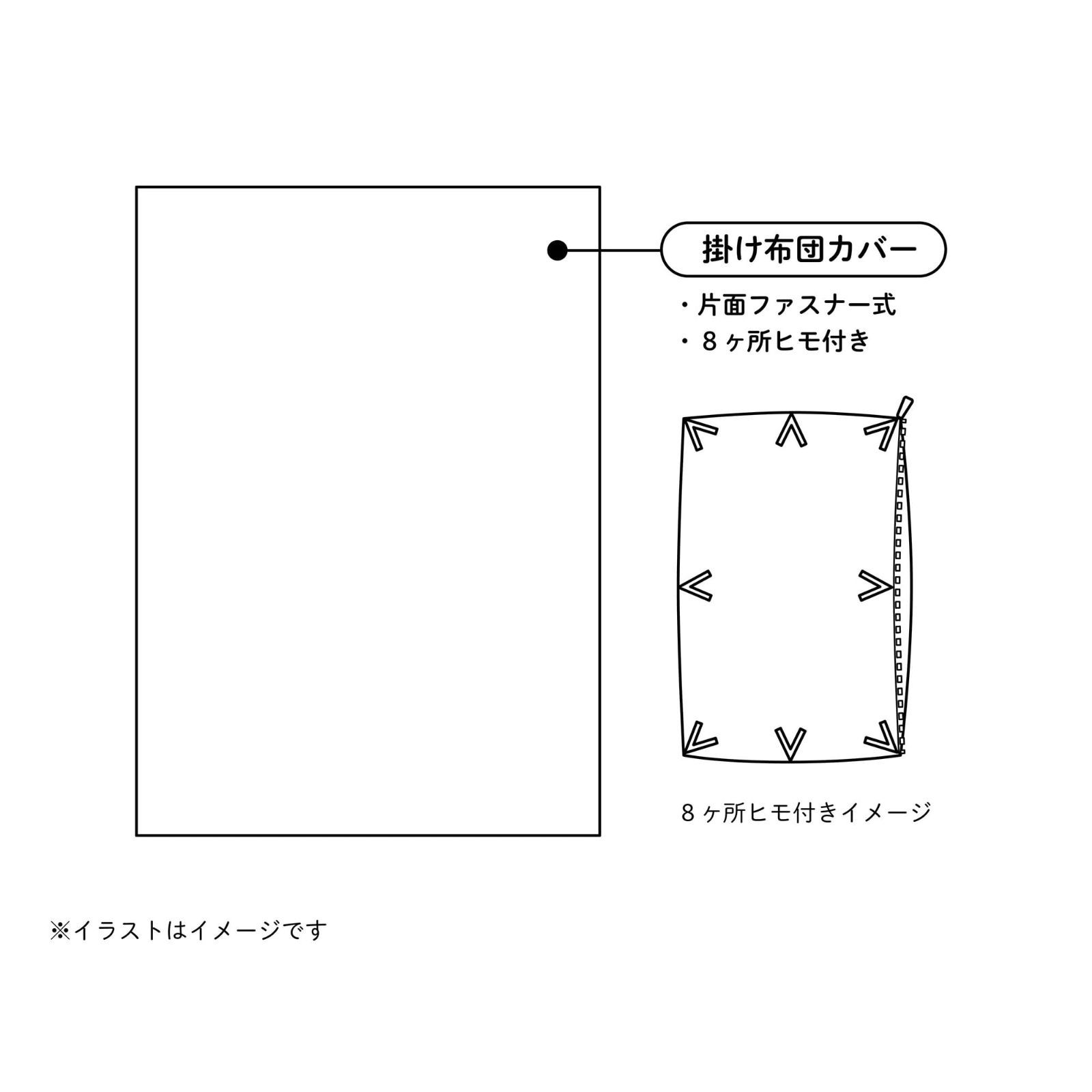 ホワイト モリシタ