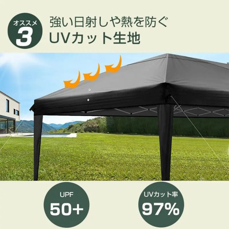 災害用に最適 ブラック