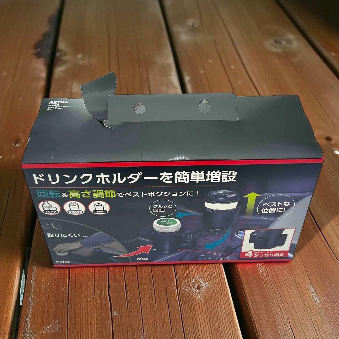 みがわり2匹セット セイワ(SEIWA) ドリンクホルダー【WA93】車内用品 カフェカップ2