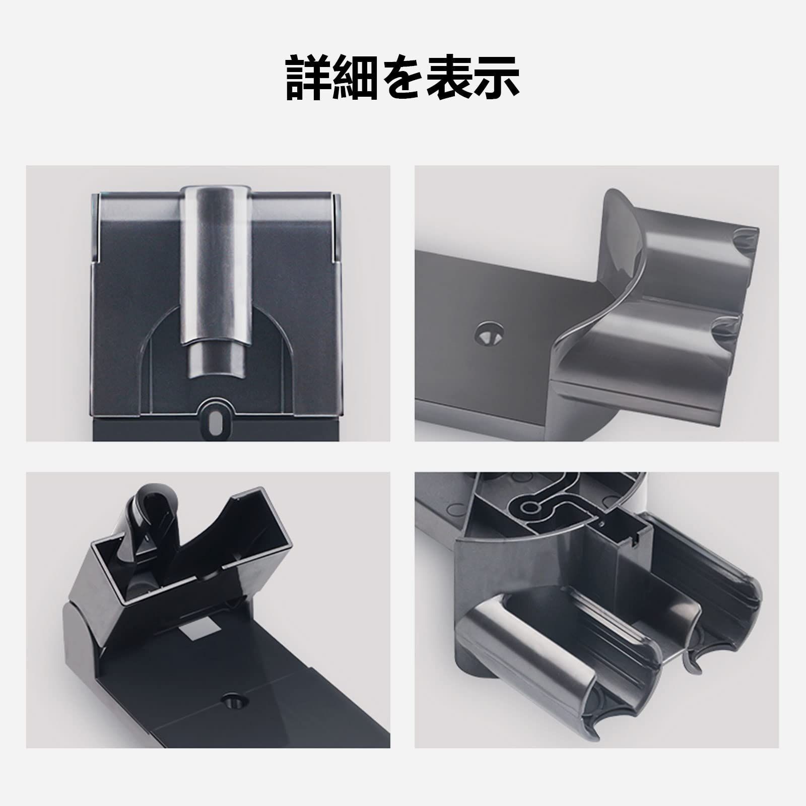 ダイソンV8 中古品 オプションキット、壁掛ブランケット 付 Dyson(ダイソン) 壁掛けブラケット V7 V8 収納用ブラケッ シリーズ専用