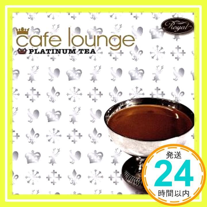 Cafe Lounge Royal PLATINUM TEA CD オムニバス? ルカ サボルディ? L.E.D.? セシリア デイル? DJロドリゲス feat.マキ? オス モルセゴス? モンテフィオリ カクテル クインテット エックス_03