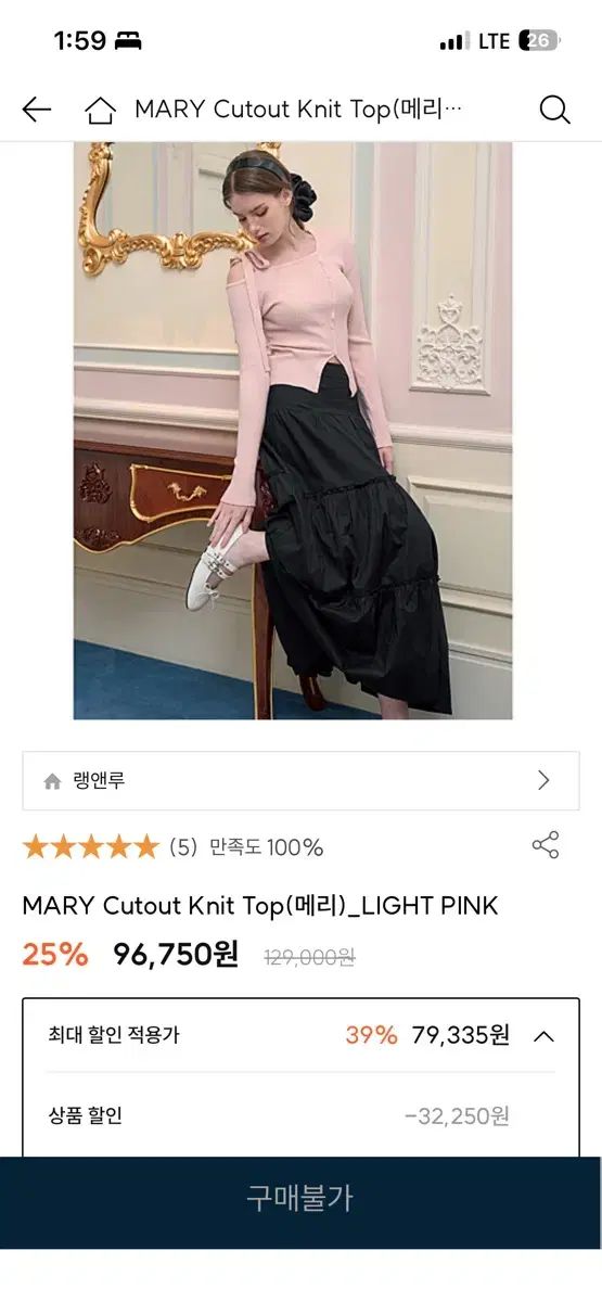 ラン＆ルー lang ＆ lu mary cutout kint top 片方オフショルダー ニット