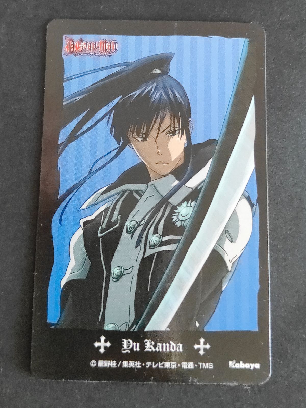 aca355 D.Gray-man Dグレ 神田 ユウ カードまとめ セット カバヤ