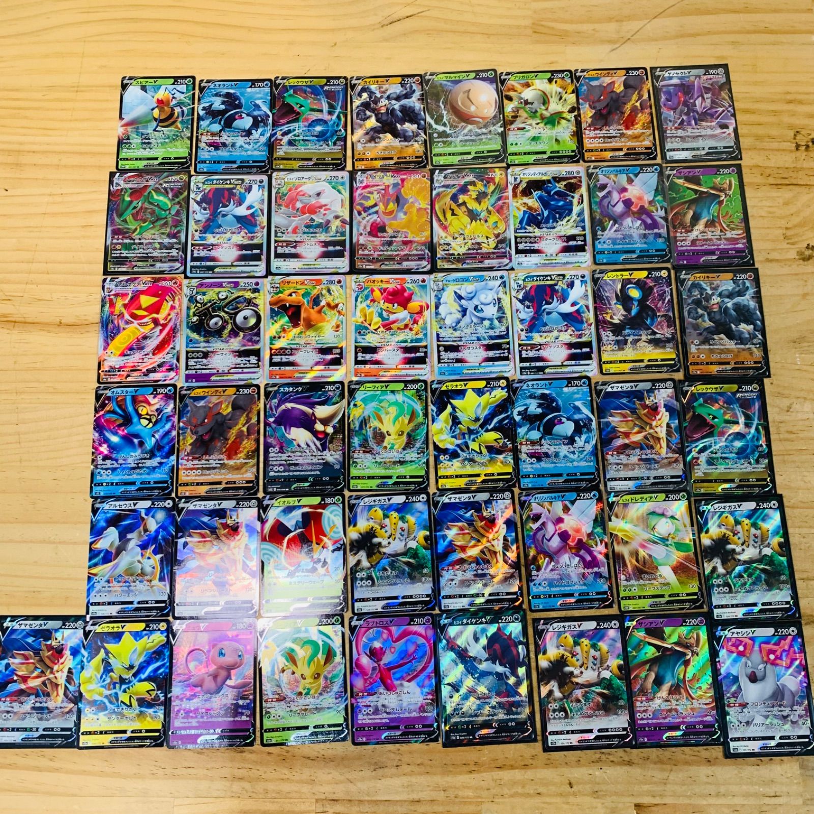ポケモンカード V MAX ・V STAR ・V まとめ売り ダブりあり L32702-5 