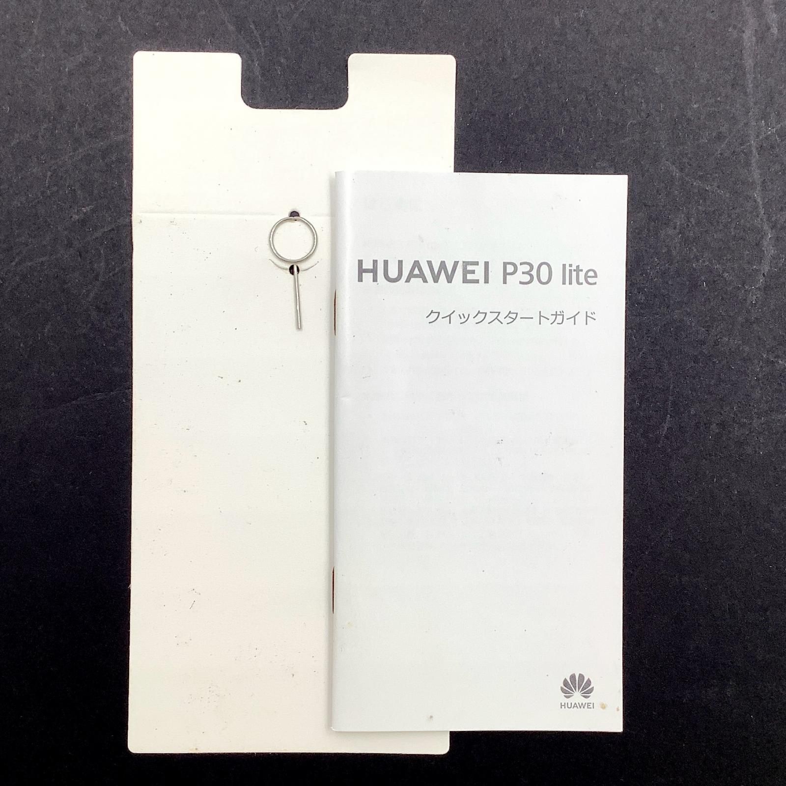 【全額返金保証】【最速発送】Huawei P30 lite 64GB SIMフリー パールホワイト 美品 動作確認済