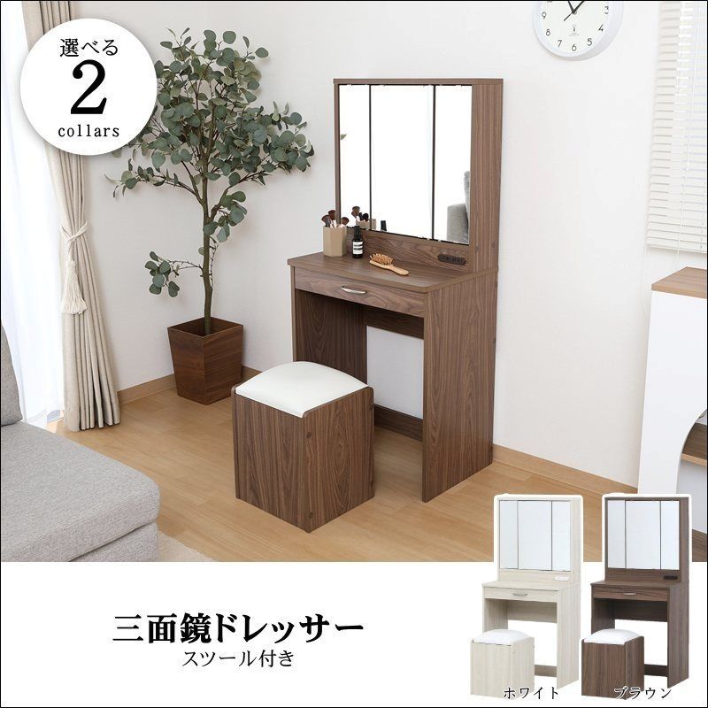 【フランスミラー 】ドレッサー用 椅子 スツール ◉（三面鏡ドレッサーは別出品） フランスミラー 】ドレッサー用 椅子 スツール ◉（三面鏡ドレッサーは
