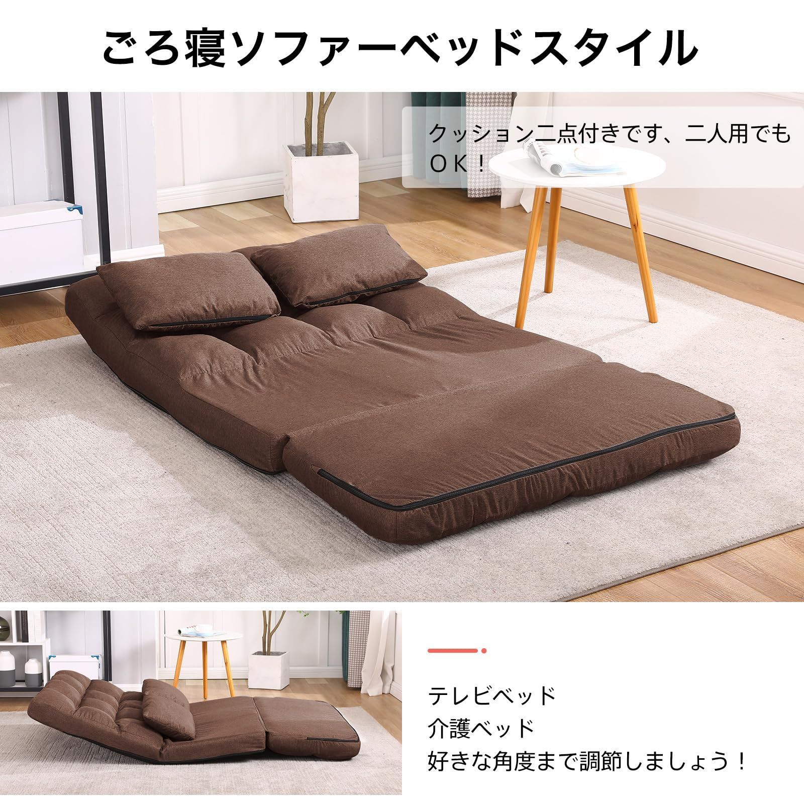KYODA 座椅子 ソファベッド 座椅子ソファー フロアチェア リクライニング KYODA 座椅子 ソファベッド 座椅子ソファー フロアチェア