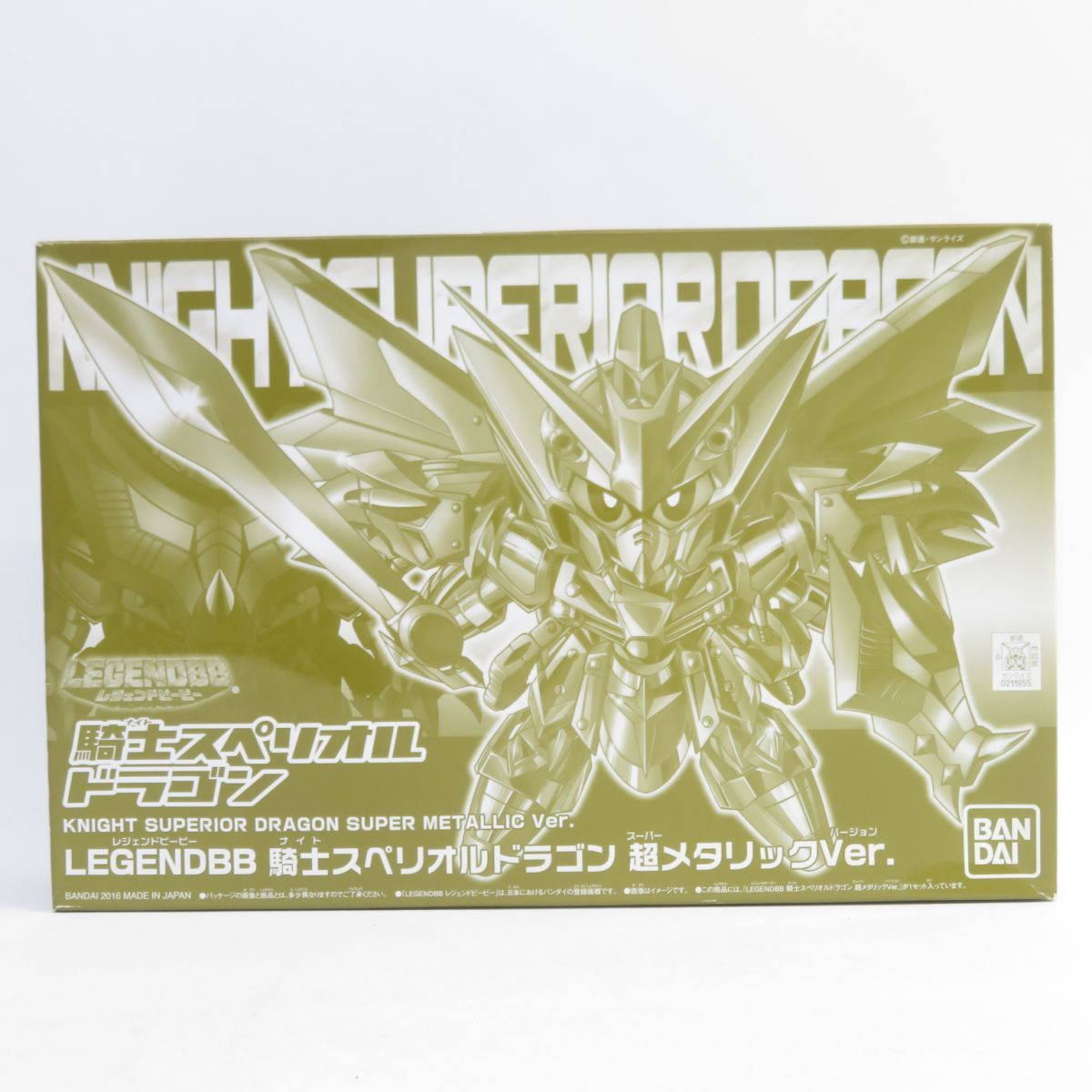未組立 LEGENDBB 騎士スペリオルドラゴン 超メタリックVer. SDガンダム外伝 プラモデル 内袋