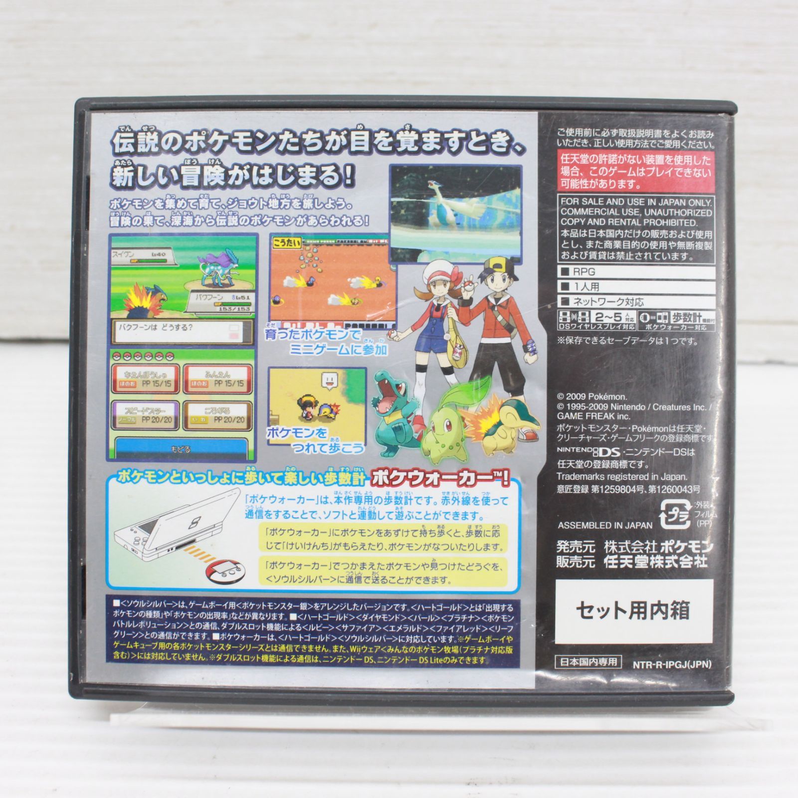 ニンテンドーDS - ポケットモンスター ソウルシルバー DS a649 ポケットモンスター ソウルシルバー ニンテンドーDS - メルカリ