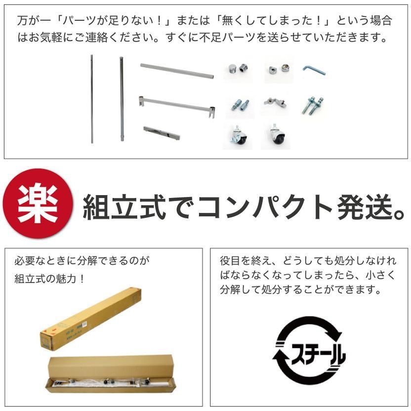 スリム ２段