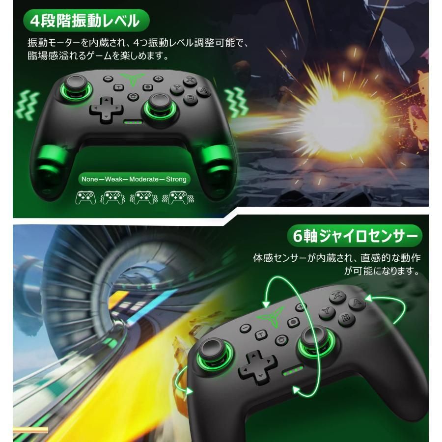 2023新型」9色RGBライト Switch コントローラー 光る スイッチ