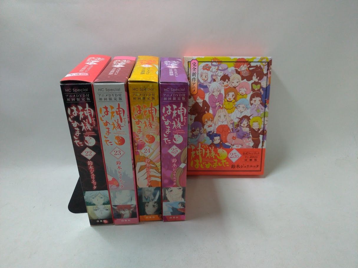 漫画 神様はじめました 全巻＋25.5巻＋24巻DVD付き 神様はじめまし