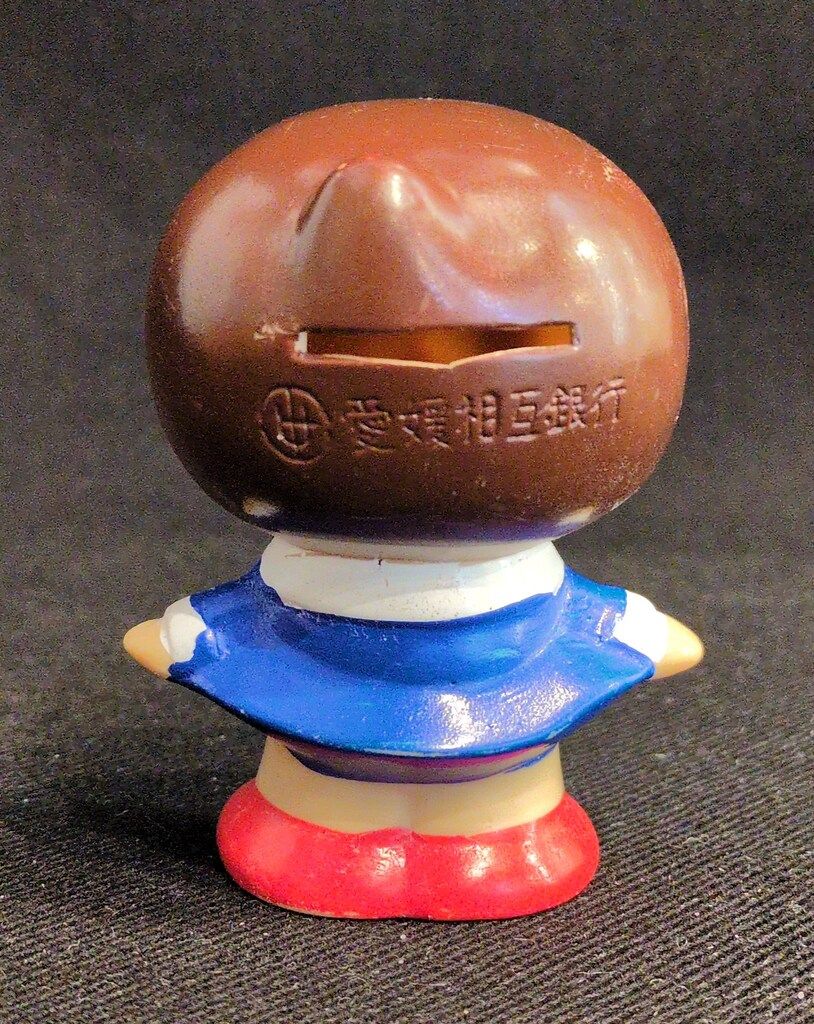 愛媛相互銀行 貯金箱 白泉社 女の子 青 80mm 80? - メルカリ