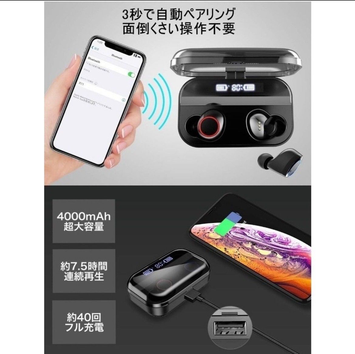 イヤホン ワイヤレス bluetooth5.0 カナル型 4000mAh大容量 - メルカリ