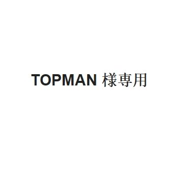 TOPMAN様専用-CE-1 - メルカリ