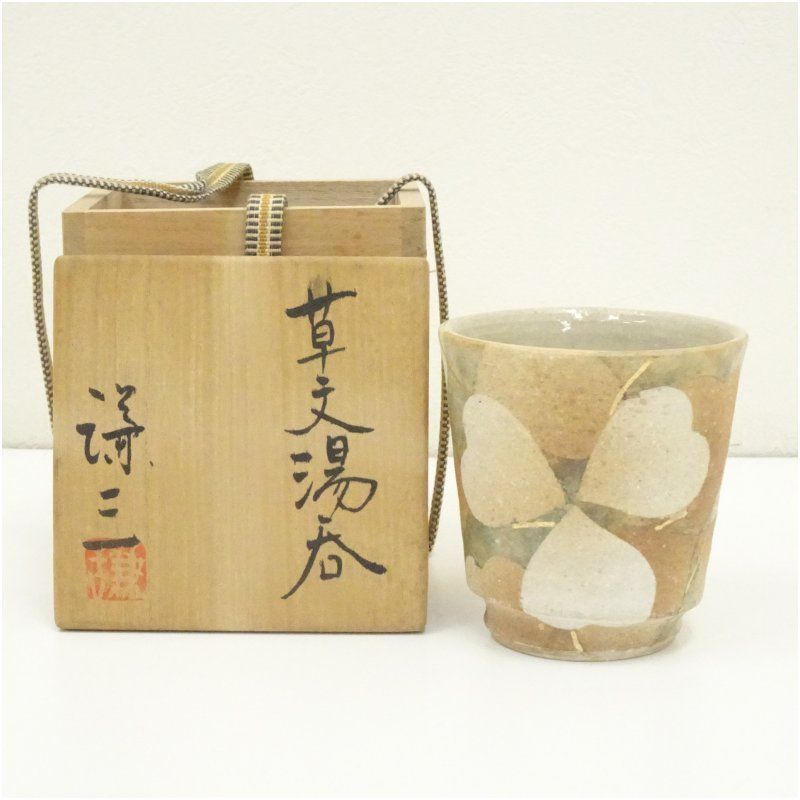 ご依頼の方期間限定＊鹿児島睦さん 陶板 Board 鹿児島睦 オンライン