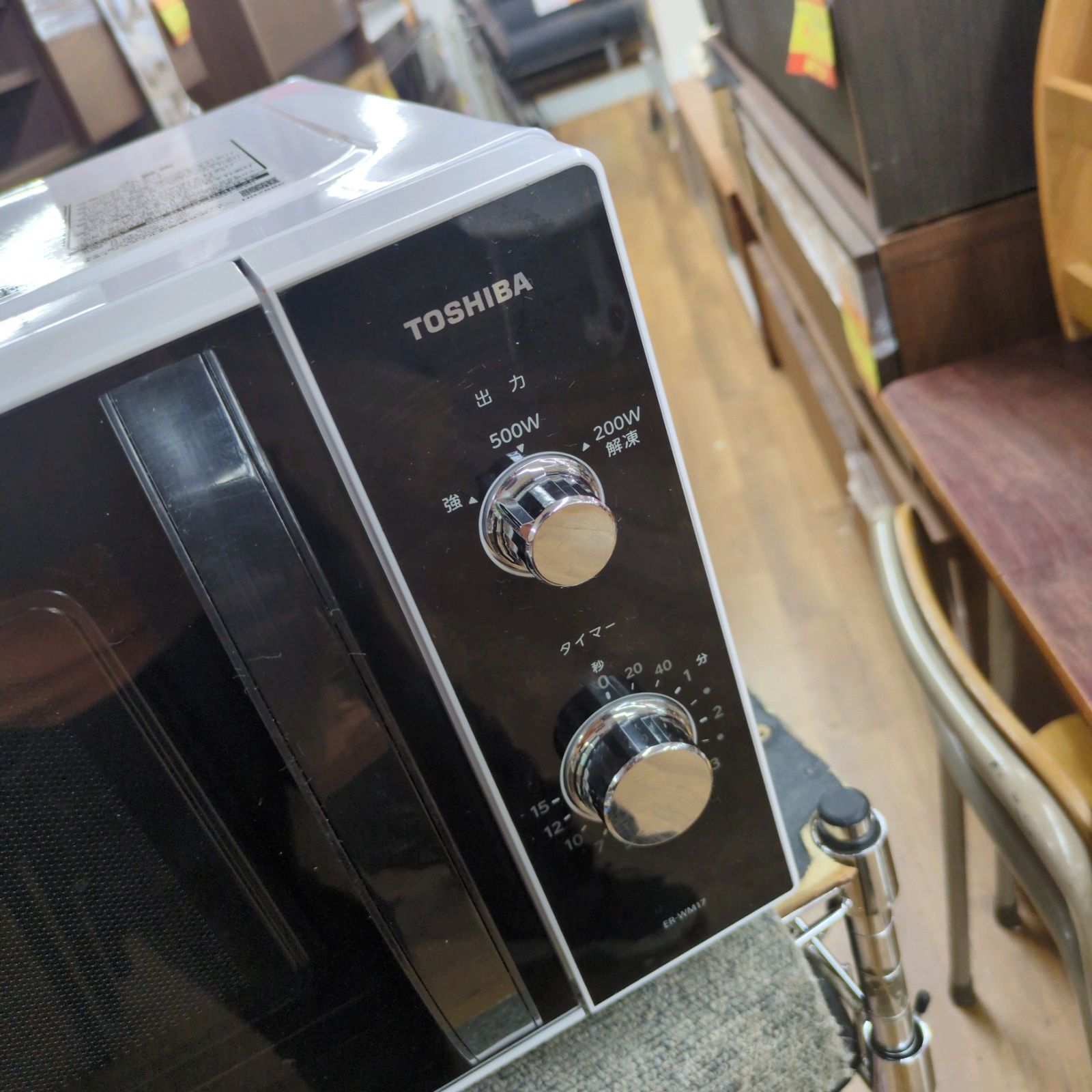 J307 2021年製 TOSHIBA フラット電子レンジ ER-WM17