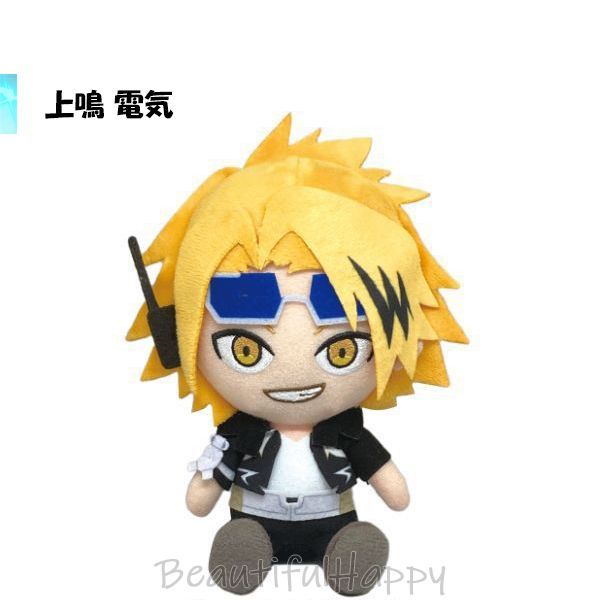 ヒロアカ ぬいぐるみ 僕のヒーローアカデミア Chibiぬいぐるみ