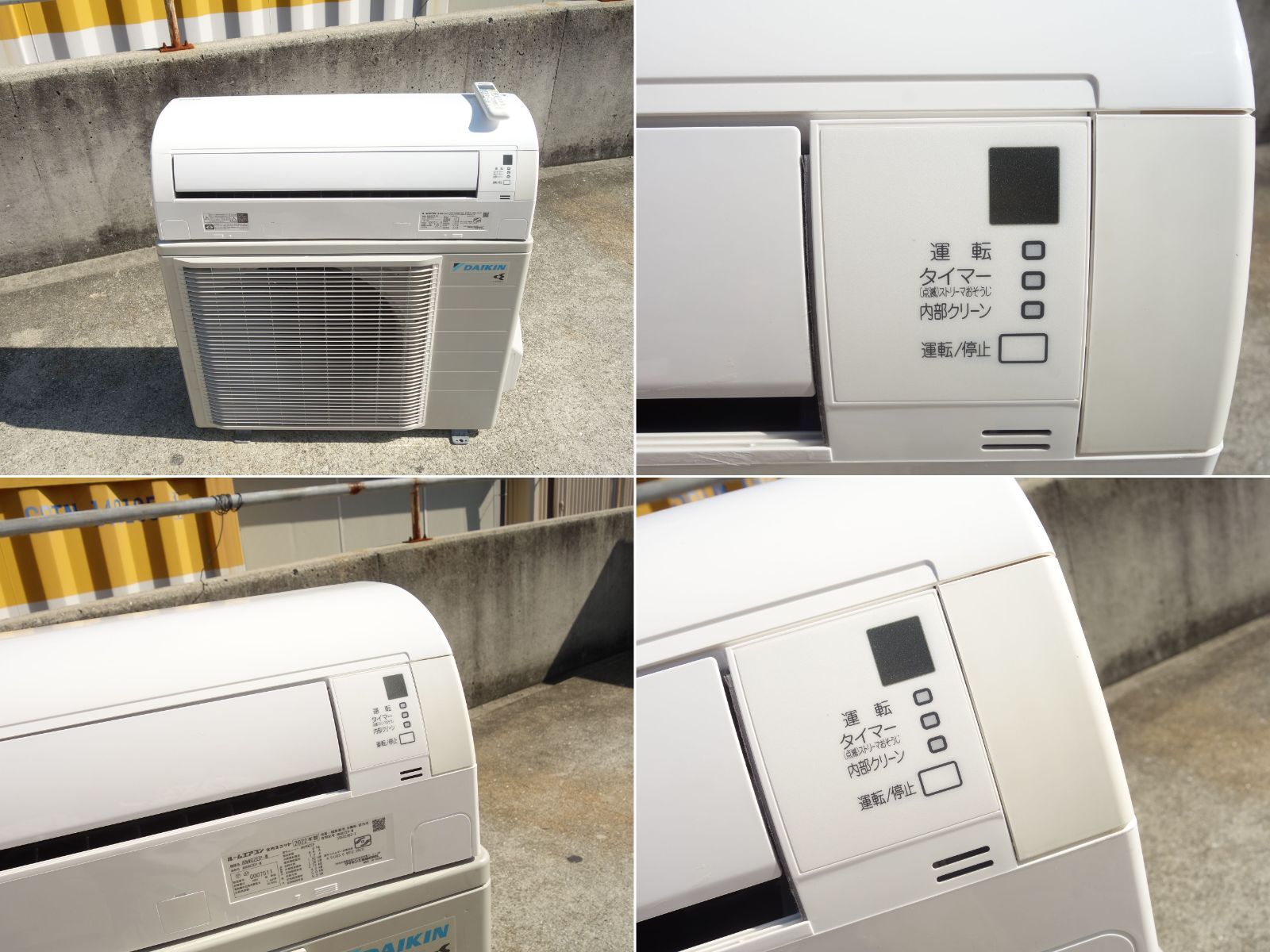 M▽ダイキン ルームエアコン 4.0kw ～16畳 単相200v 光速ストリーマ搭載 標準モデル コンパクトタイプ AN40ZER 33777