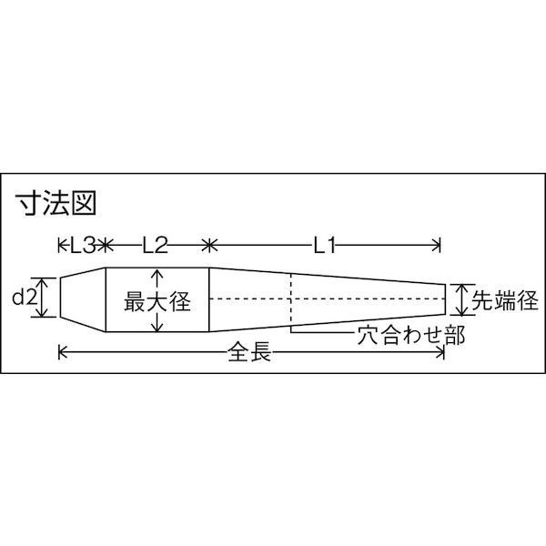 TYSP28 ヨセポンチ240mm