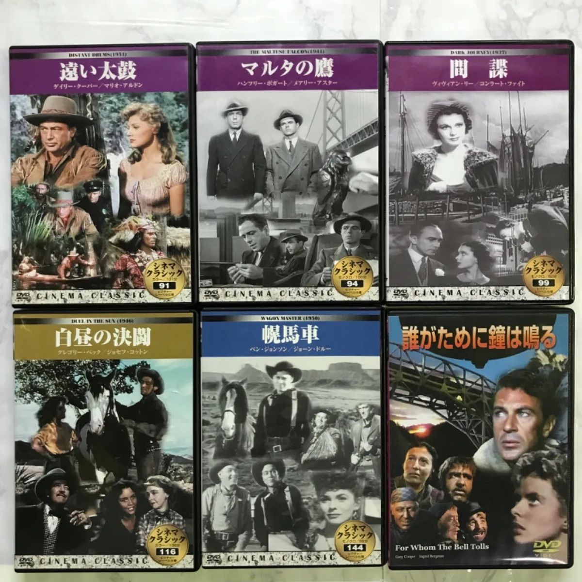 MDV-019 DVD 名作映画 30本セット まとめ売り - メルカリ