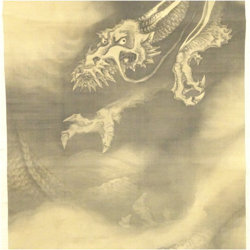 雲竜図