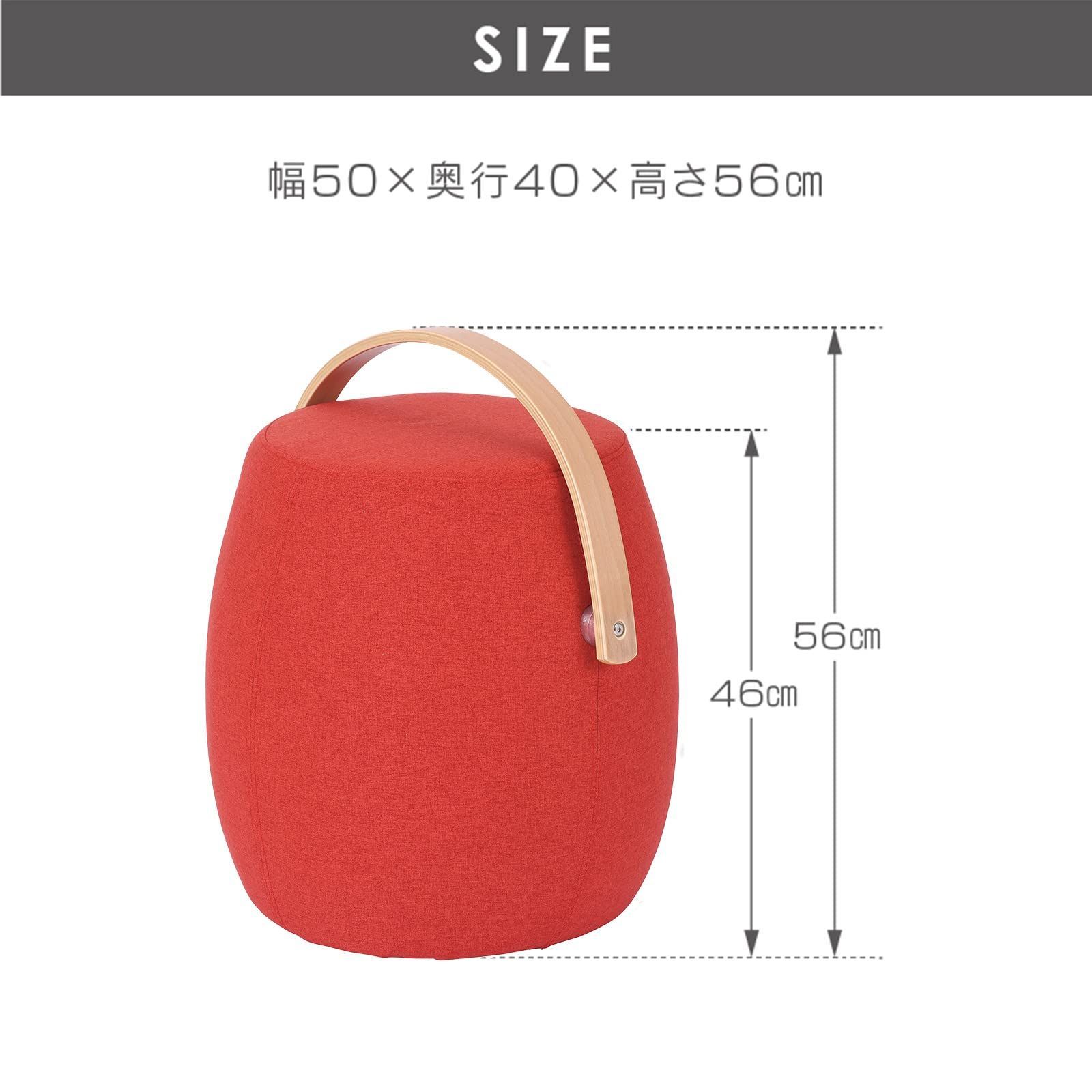 椅子 オットマン ハンドル付き スツール 持ち運び 北欧 シンプル 高さ46cm コンフィ Comfy ミーティア オレンジ 関家具