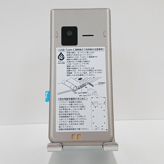 arrows ケータイ ベーシック F-41C docomo ゴールド 送料無料 本体