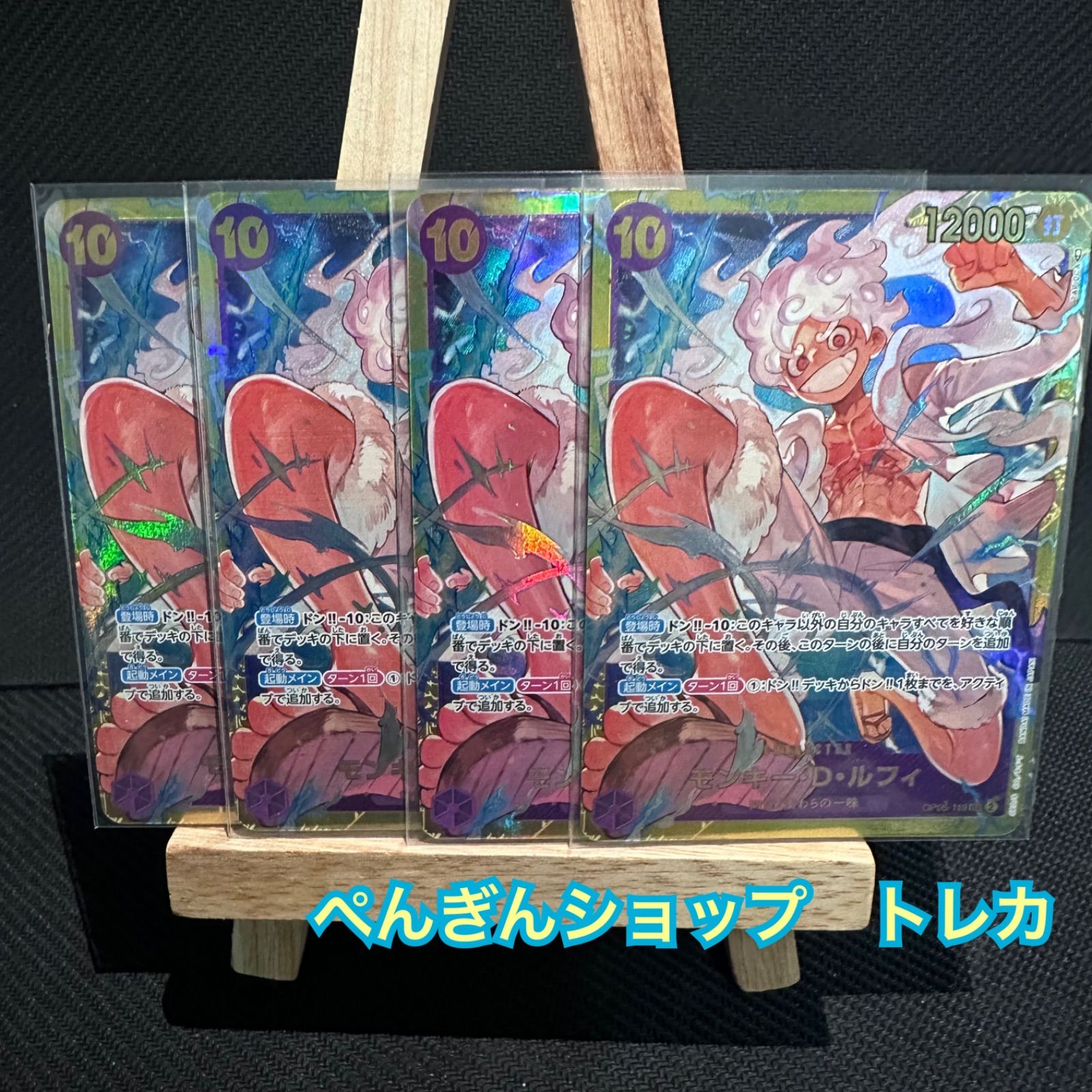 ガチャピン@ 専用　　ニカ　ルフィ　初版カラー 51-3qg5aOCL._UF350,350_QL50_.jpg