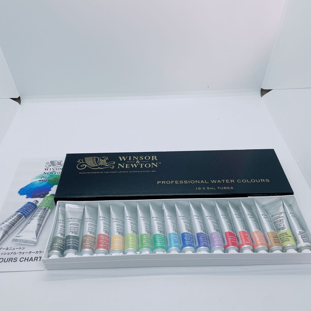 水彩絵具 18色セット