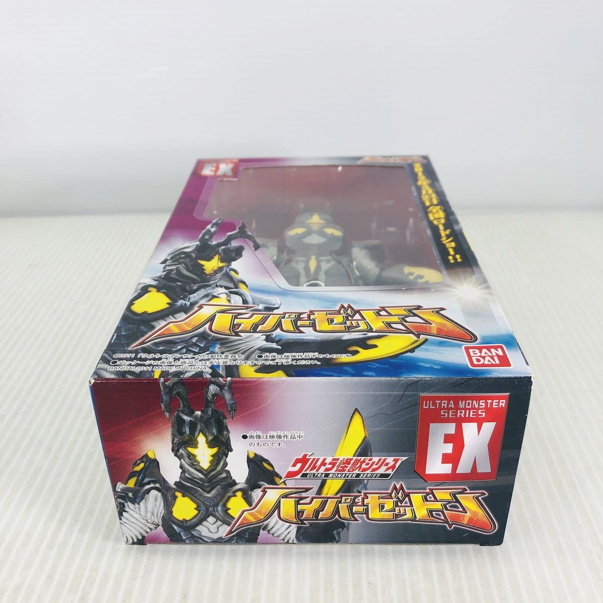 ウルトラ怪獣シリーズEX ハイパーゼットン (映画告知ver.) ピグモン