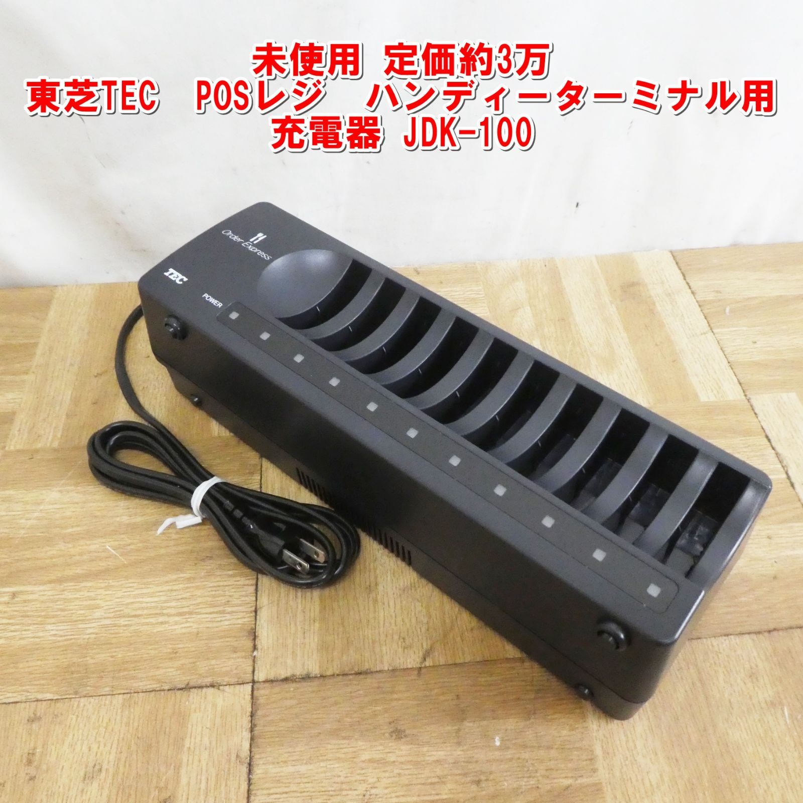 TEC ハンディターミナル3 即決！翌日発送!!□安心整備品□ 東芝TEC