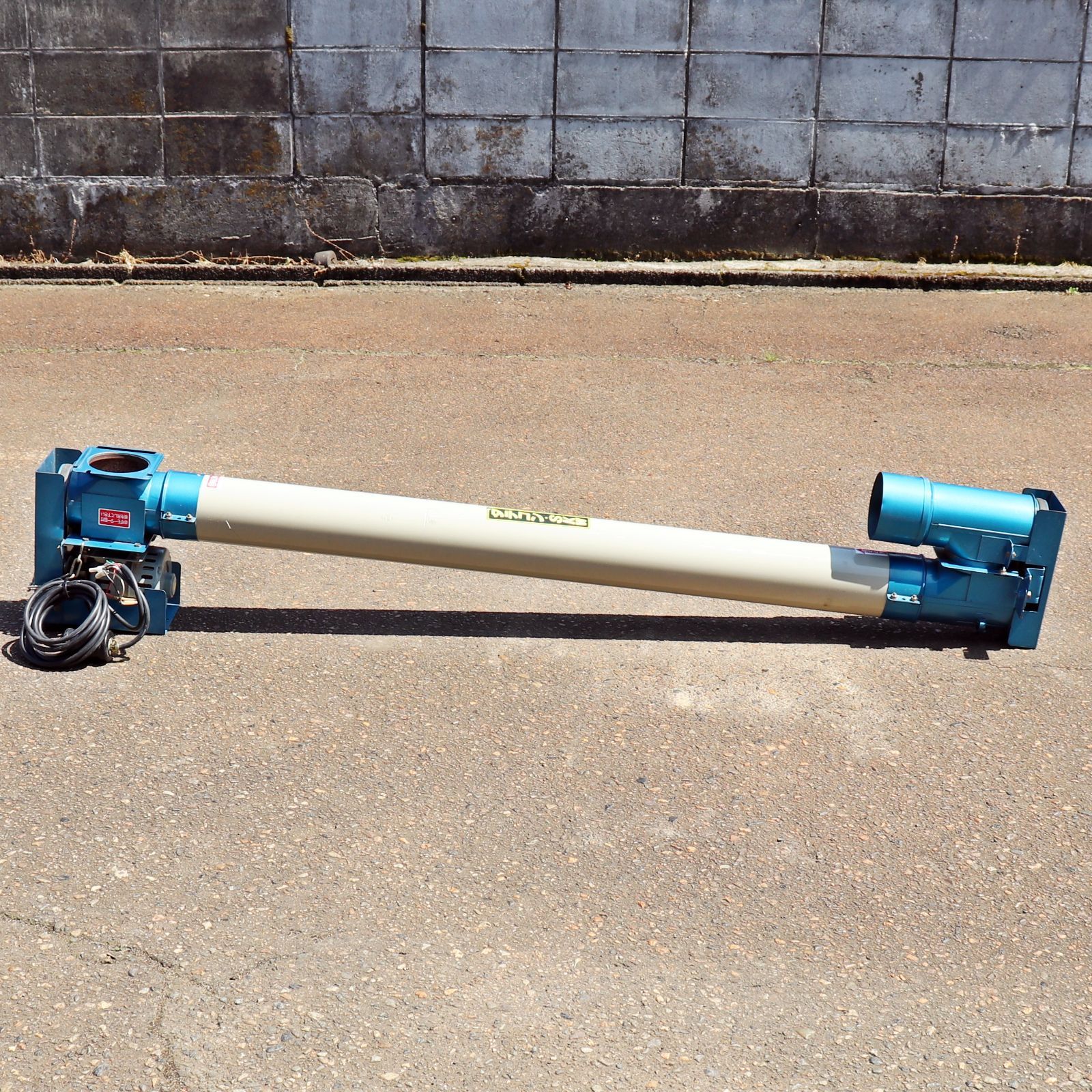 新潟発 ホクエツ 穀物搬送機 タテコン ハイコン SKW 三相200V