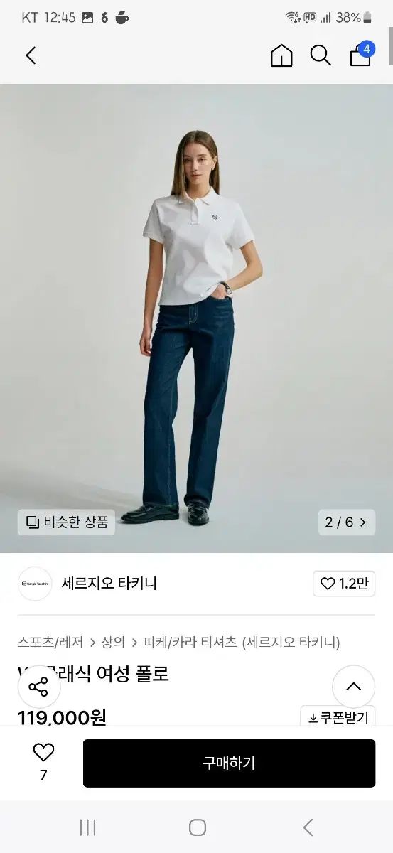 Tシャツ