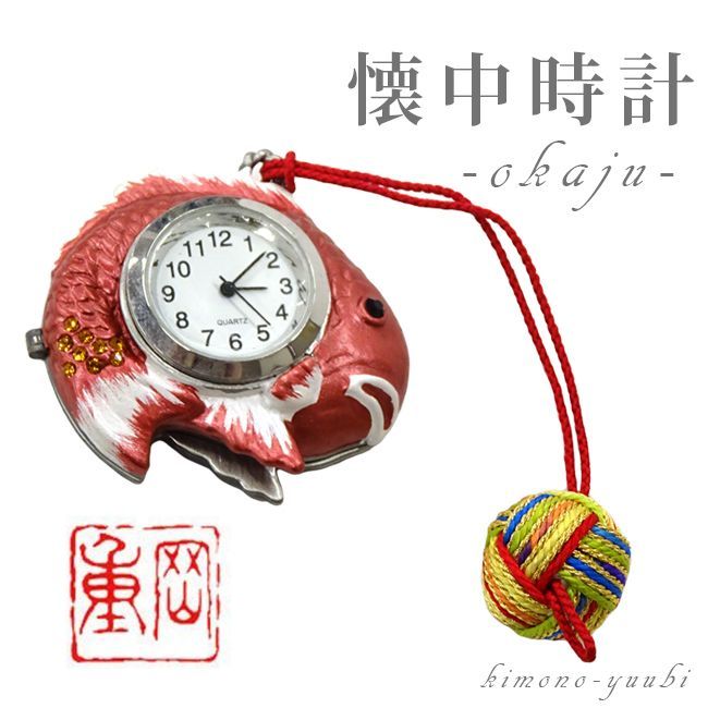 置時計＆懐中時計＆ルーペ 191118-008-m.jpg