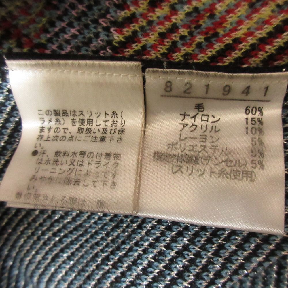 アルベロベロ
